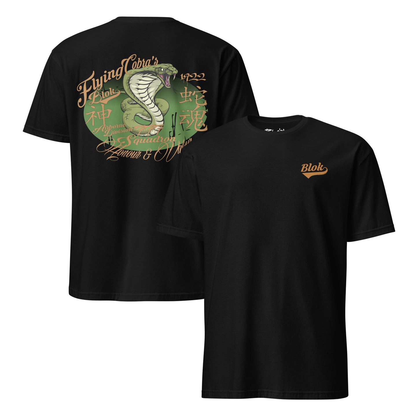 Flying Cobras - Front & Back Print in Gold & Green - Women's Relaxed Fit