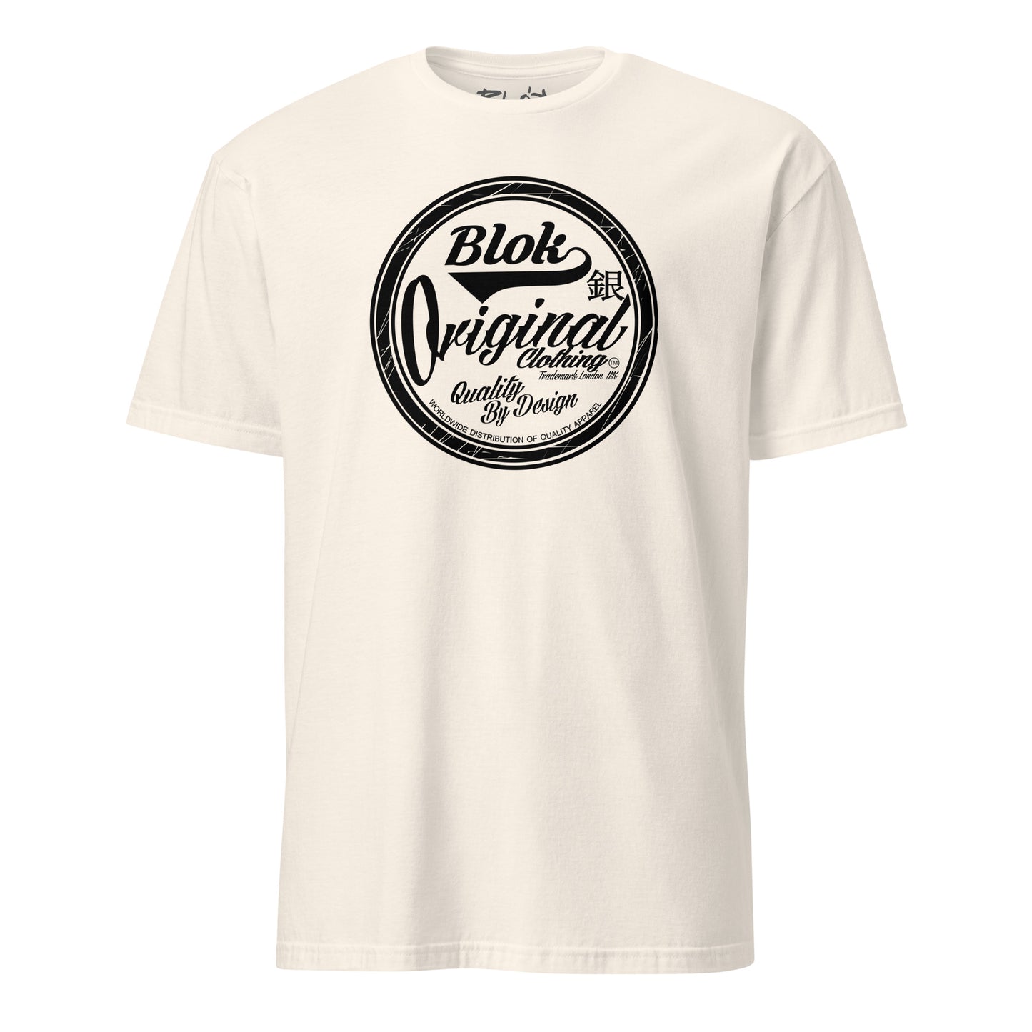 Quality by Design - in Black Print - Men's Classic Fit Graphic T-Shirt