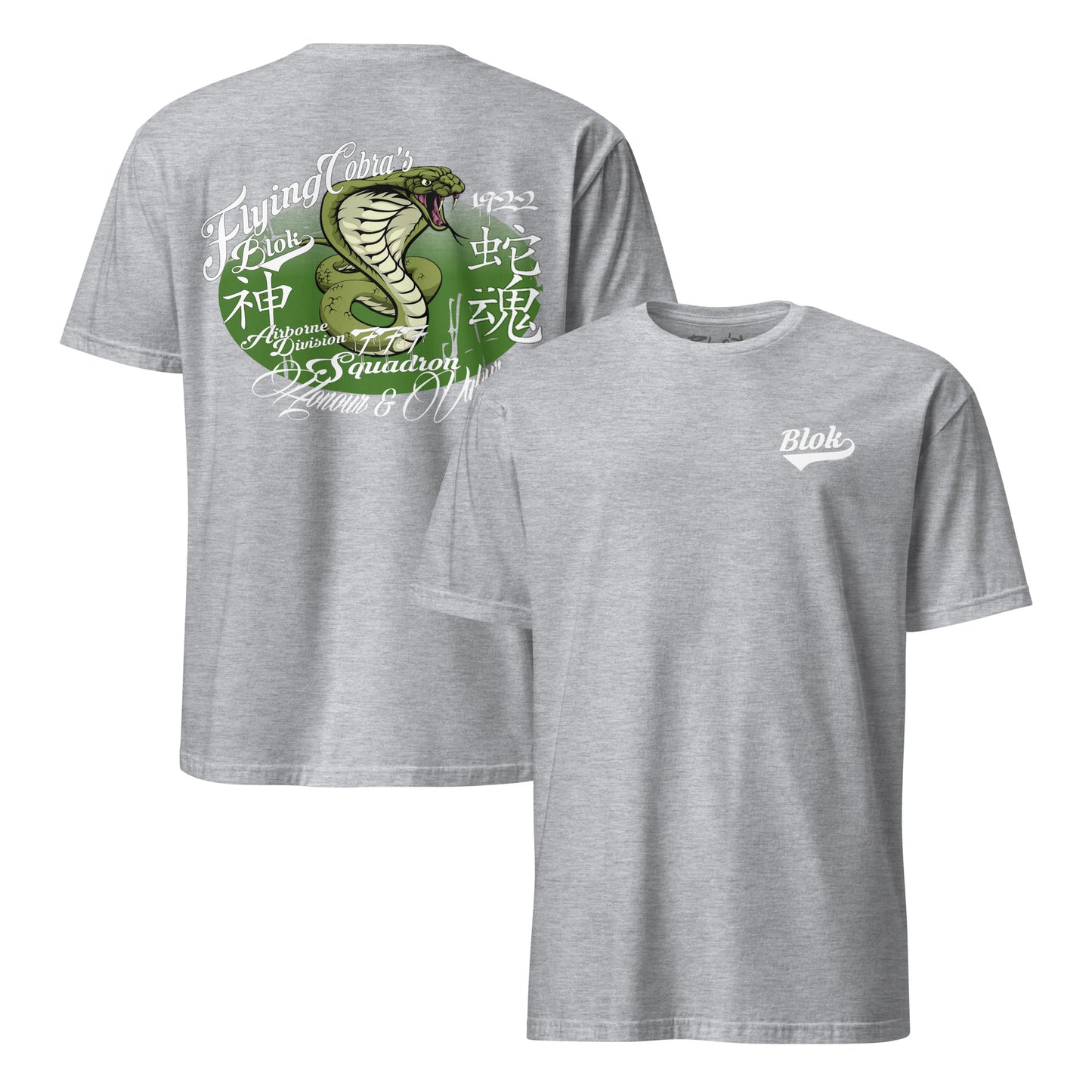 Flying Cobras - Front & Back Print in White & Green - Women's Relaxed Fit