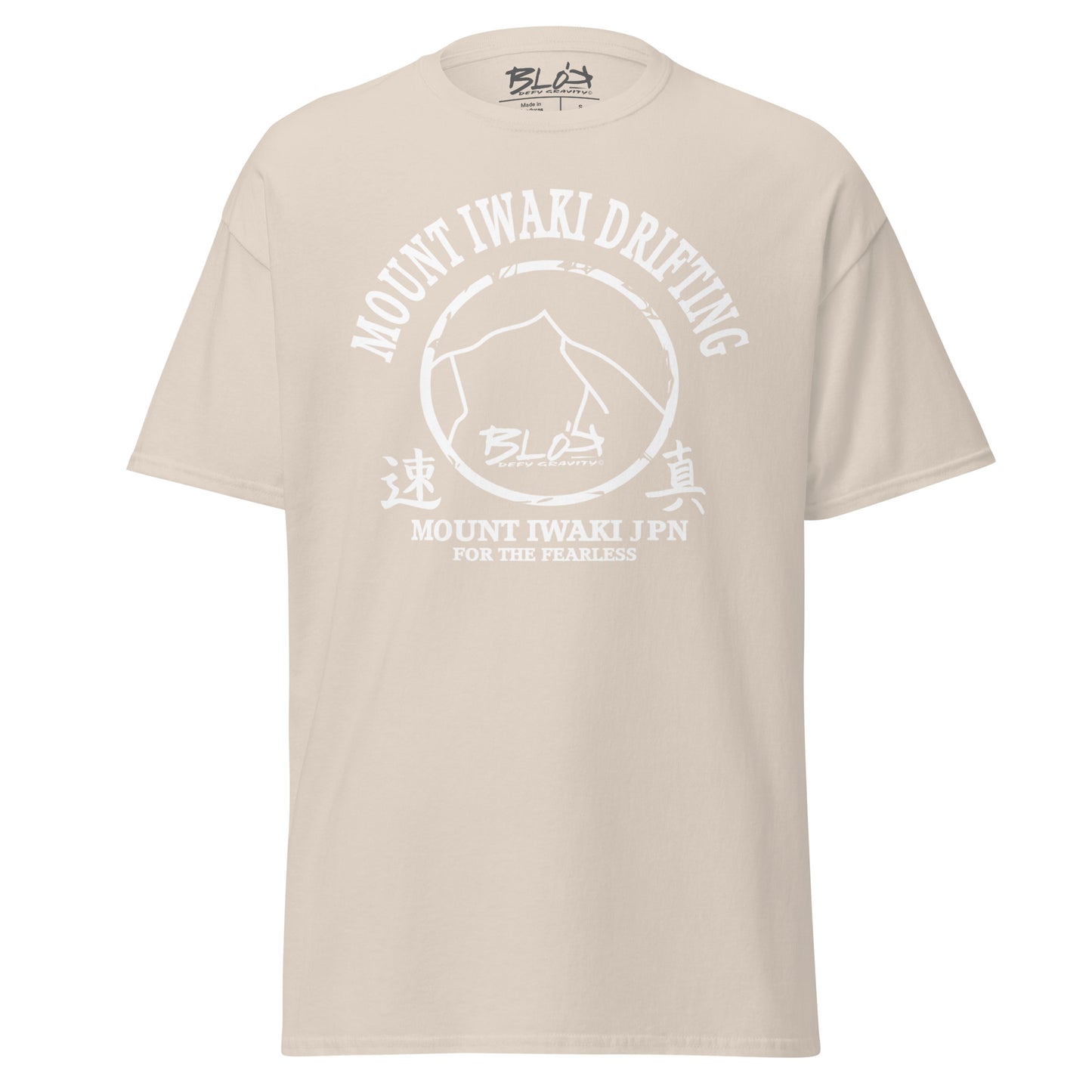 Mount Iwaki - Front Print - with White Logo - Men's Loose Fit