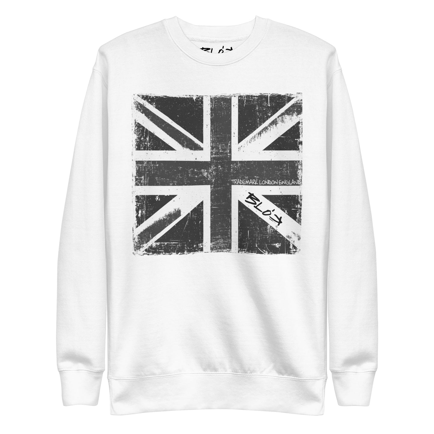 Blok London Flag - Black & White - Men's Sweatshirt