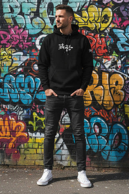 Blok Tag - Front & Arm Print in White - Men's Graphic Hoodie