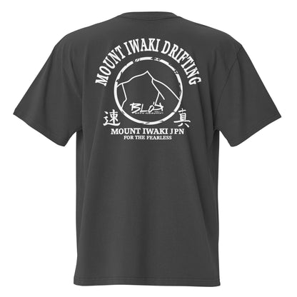 Mount Iwaki - Front & Back Print - in White - Men's Oversize