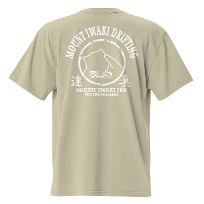 Mount Iwaki - Front & Back Print - in White - Men's Oversize