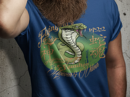 Flying Cobras - in Gold & Green Print - Men's Classic Fit Graphic T-Shirt