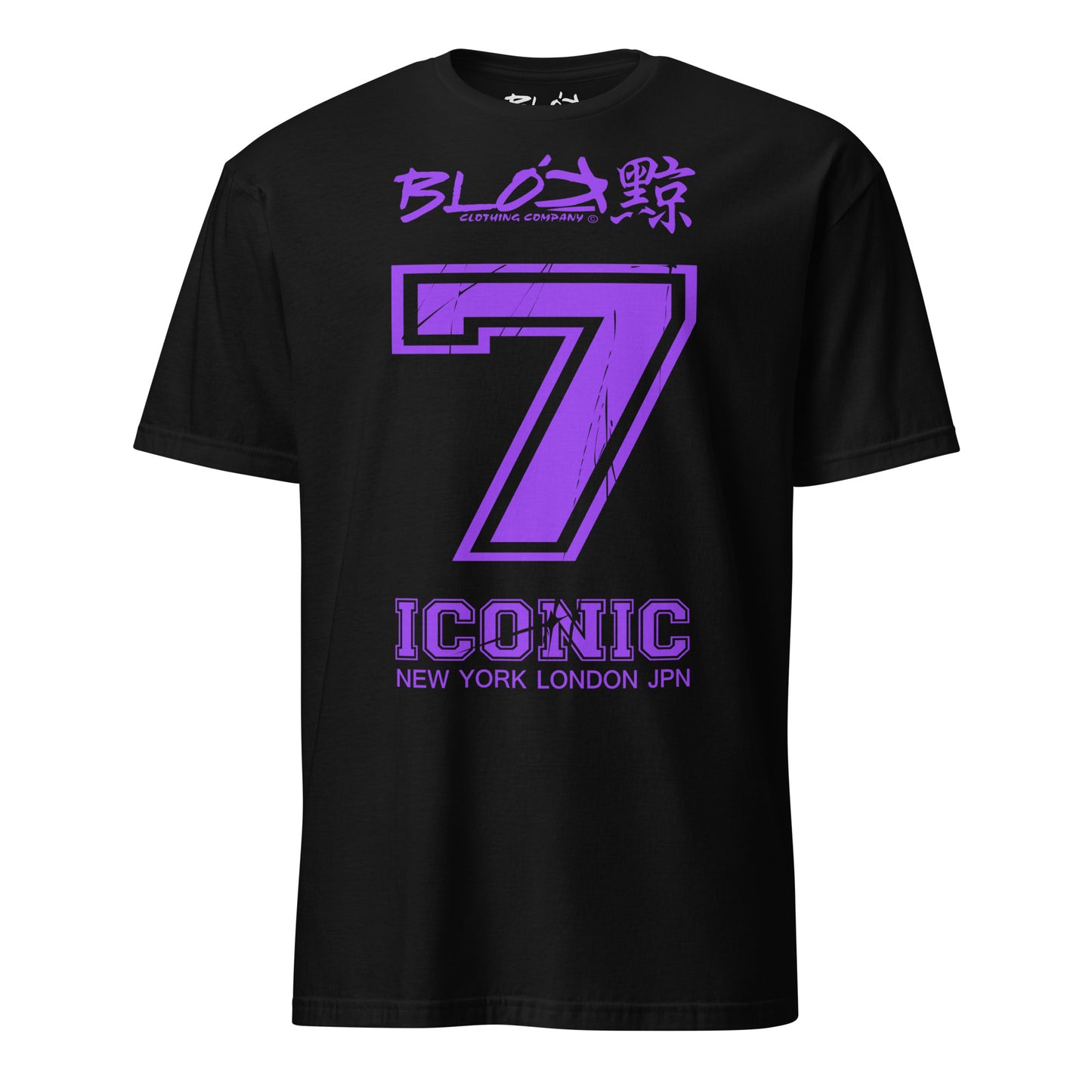 Iconic 7 - Front Print - in Purple - Women's Relaxed Fit