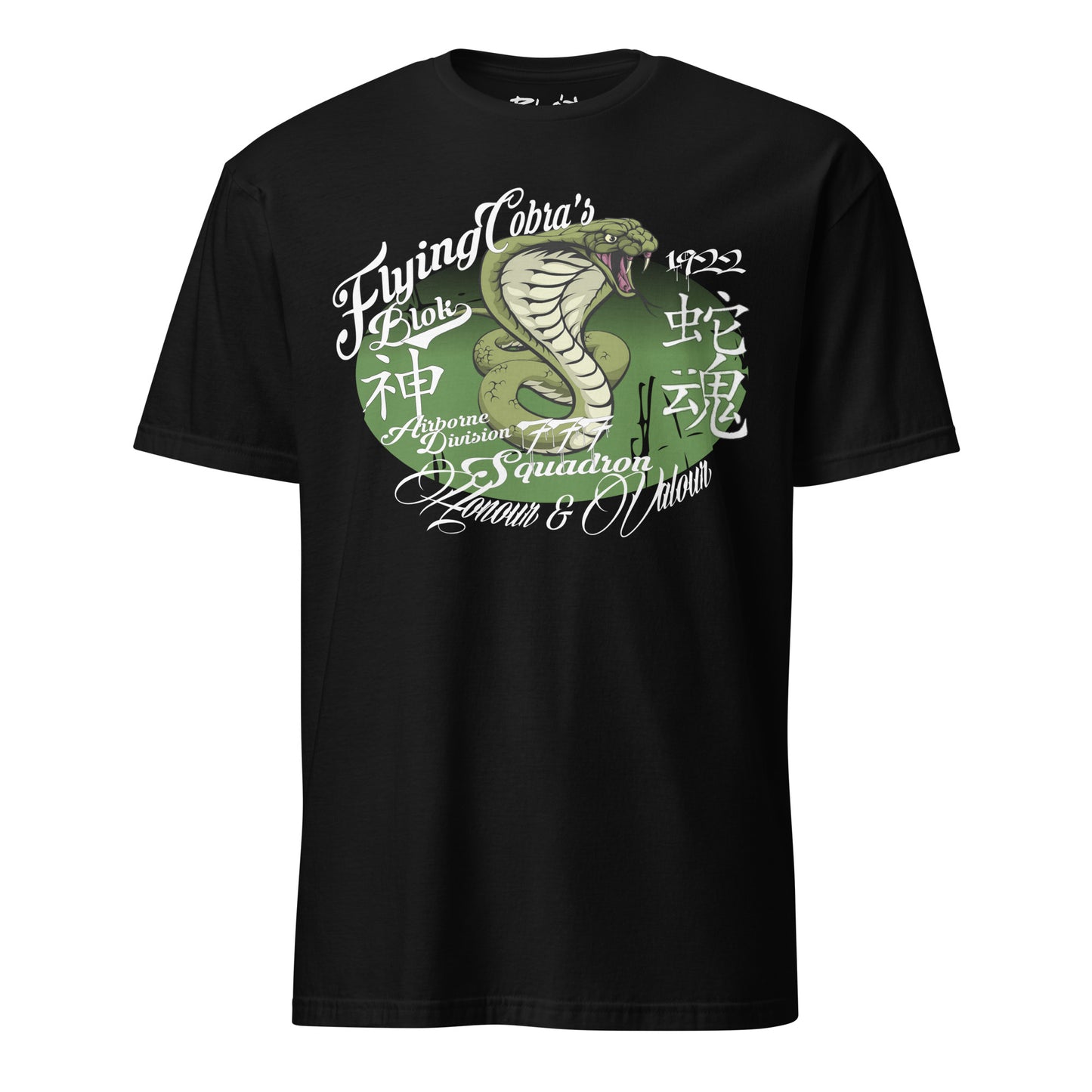 Flying Cobras - Front Print in White & Green - Women's Relaxed Fit