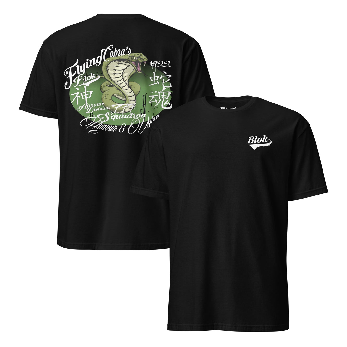 Flying Cobras - Front & Back Print in White & Green - Women's Relaxed Fit