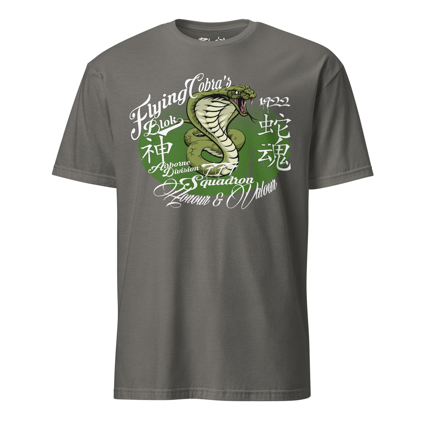 Flying Cobras - Front Print in White & Green - Women's Relaxed Fit