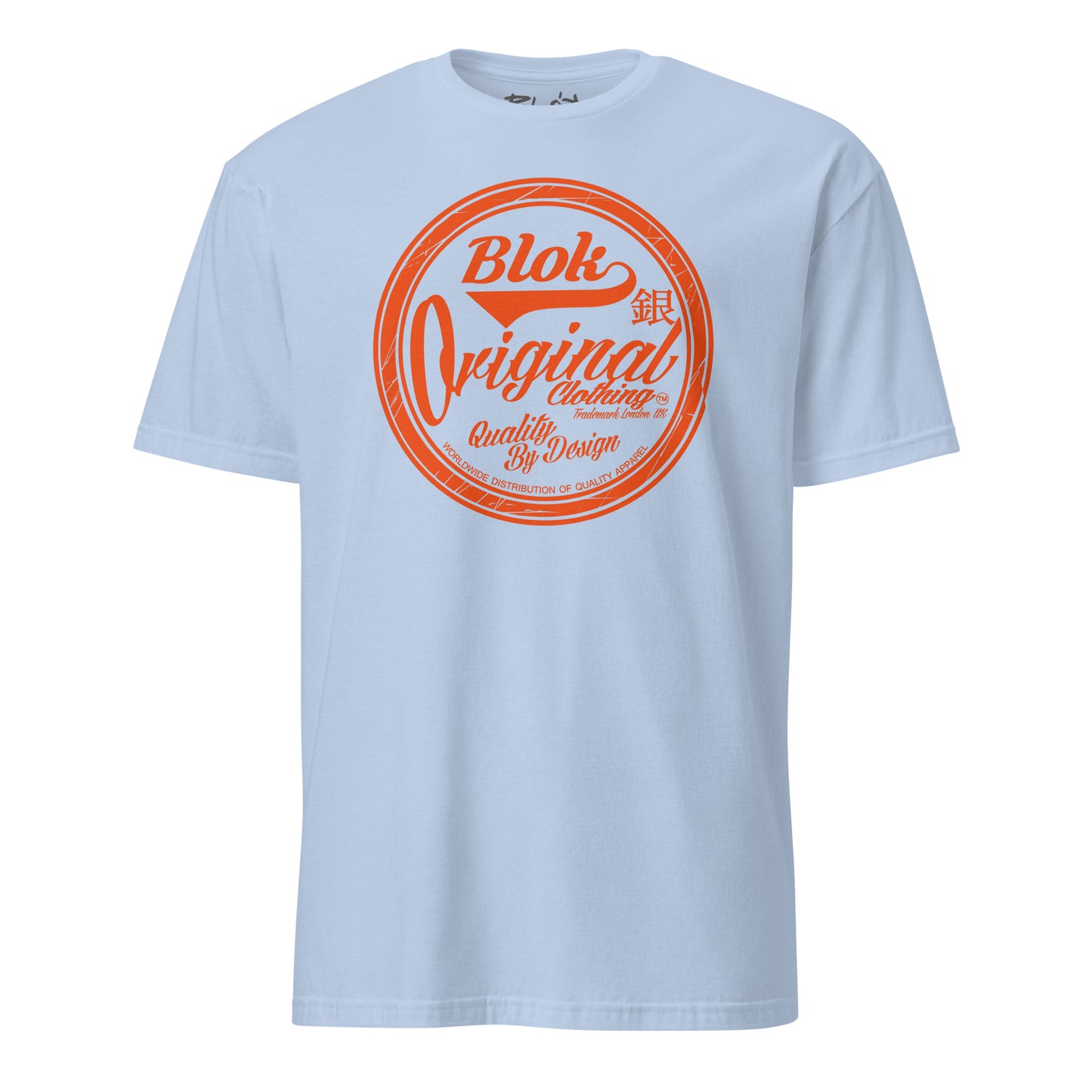 Quality By Design - Front Print in Orange - Women's Relaxed Fit