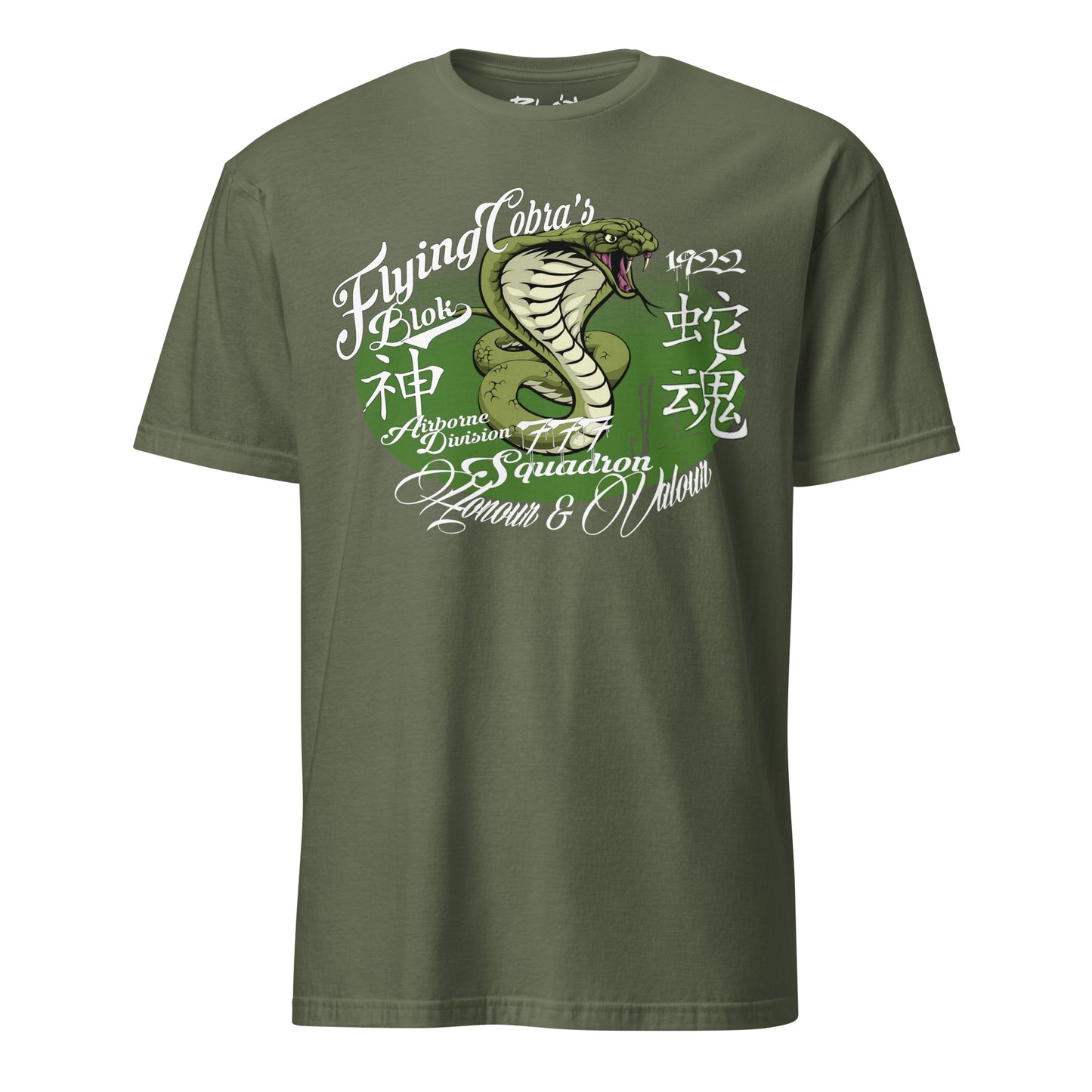 Flying Cobras - Front Print in White & Green - Women's Relaxed Fit