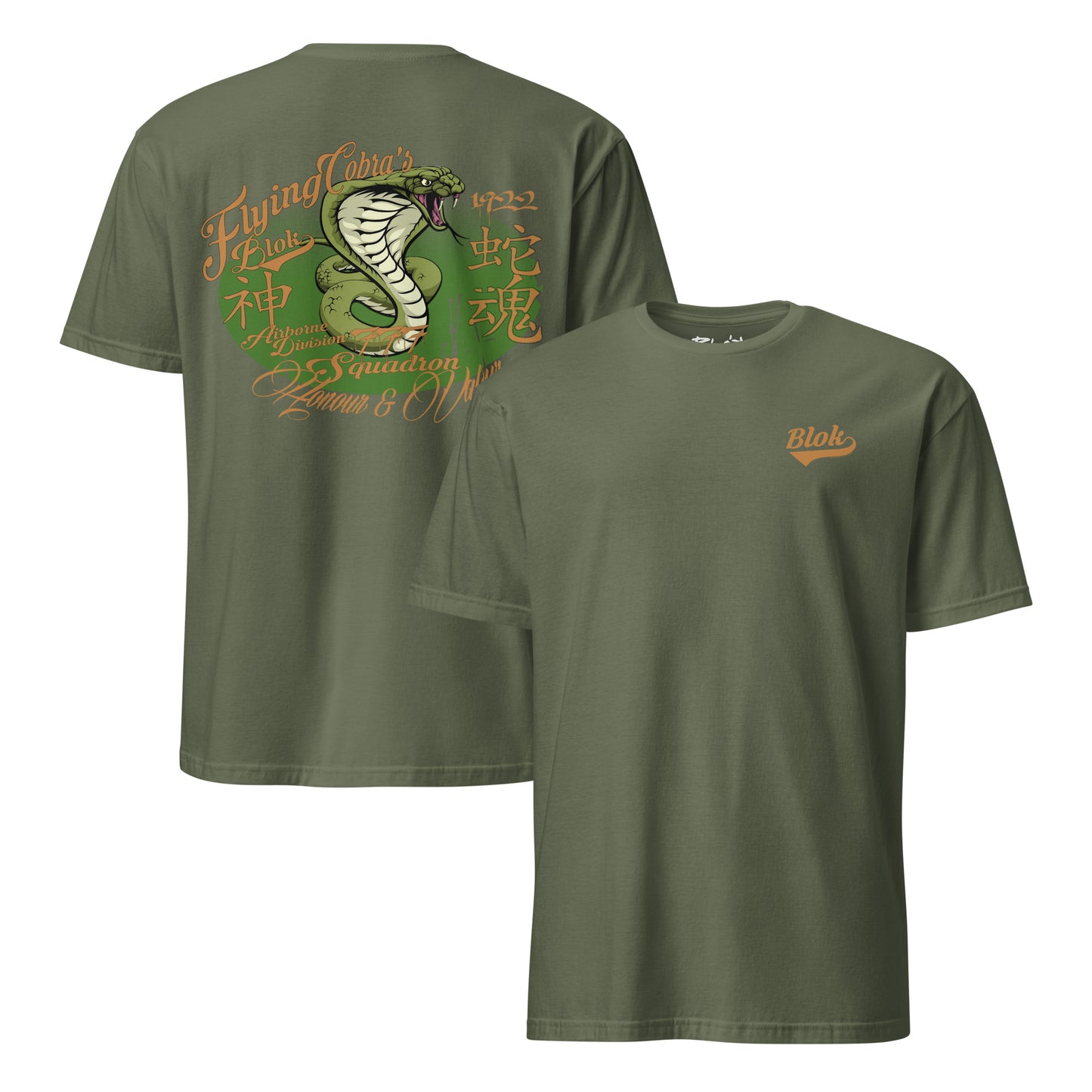 Flying Cobras - Front & Back Print in Gold & Green - Women's Relaxed Fit