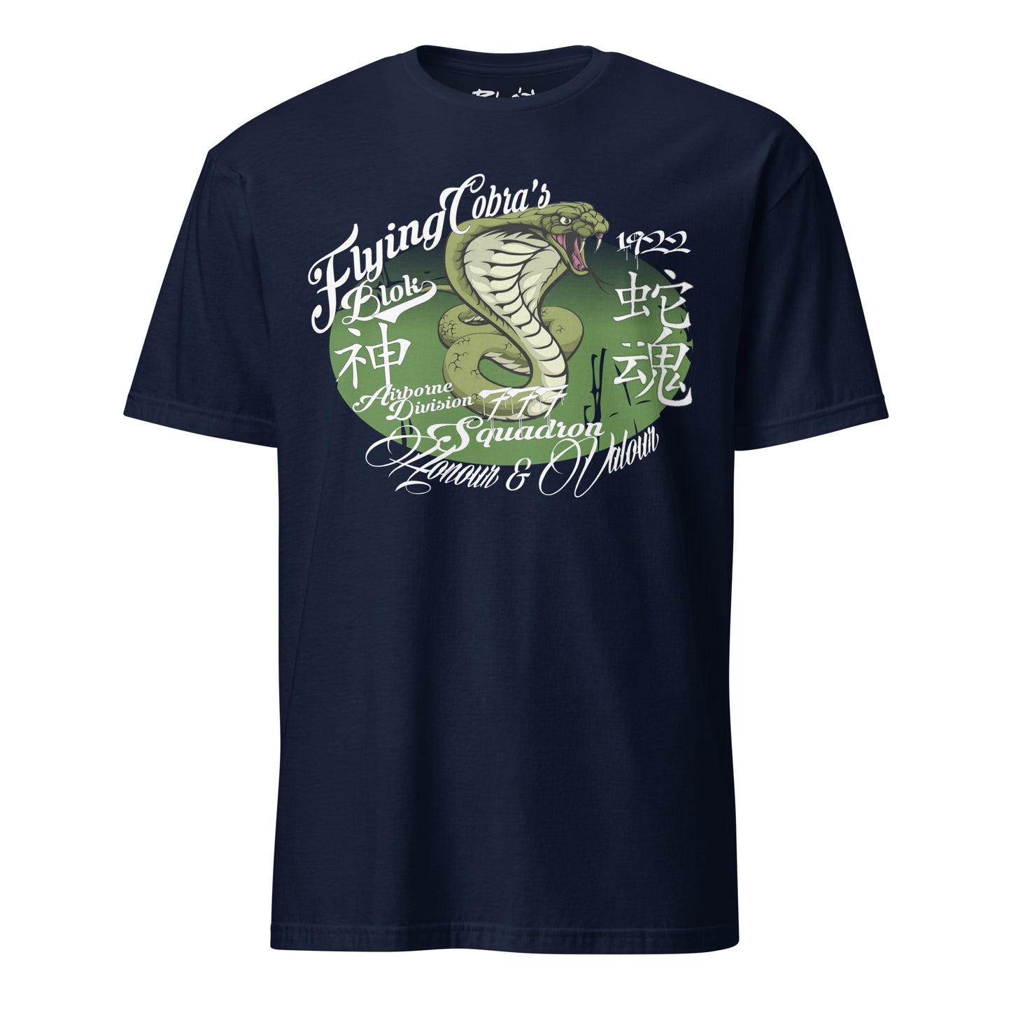 Flying Cobras - Front Print in White & Green - Women's Relaxed Fit