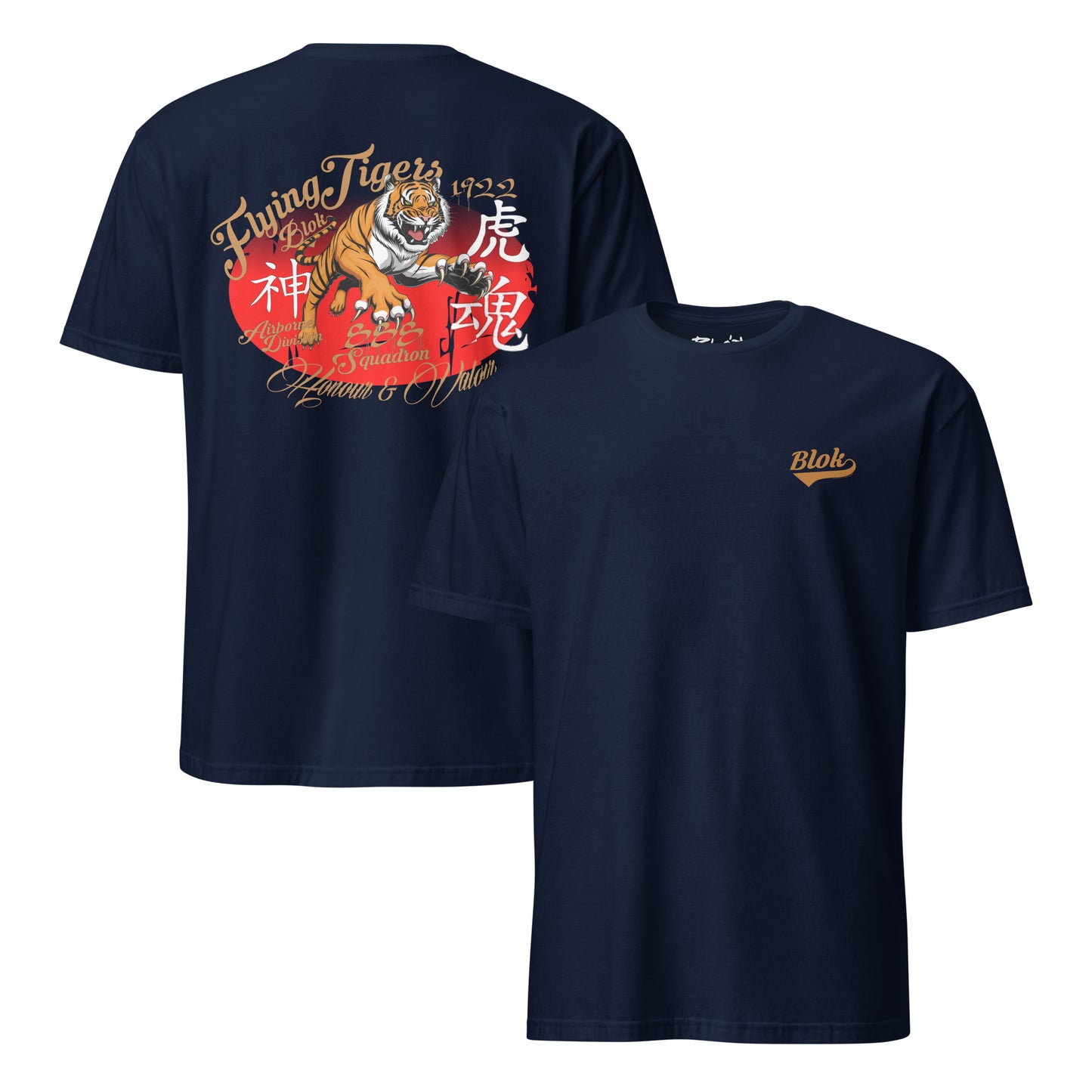 Original Flying Tigers - Front & Back Print in Gold - Women's Relaxed Fit
