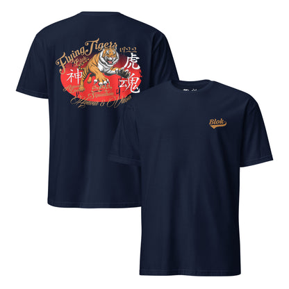 Original Flying Tigers - Front & Back Print in Gold - Women's Relaxed Fit