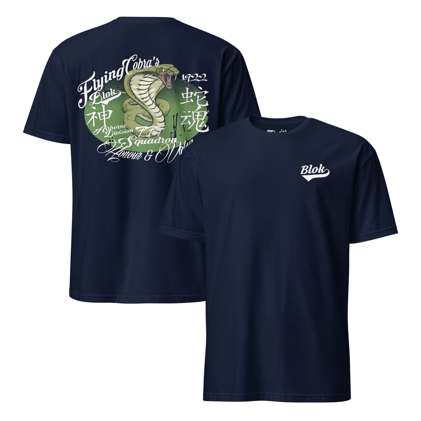 Flying Cobras - Front & Back Print in White & Green - Women's Relaxed Fit