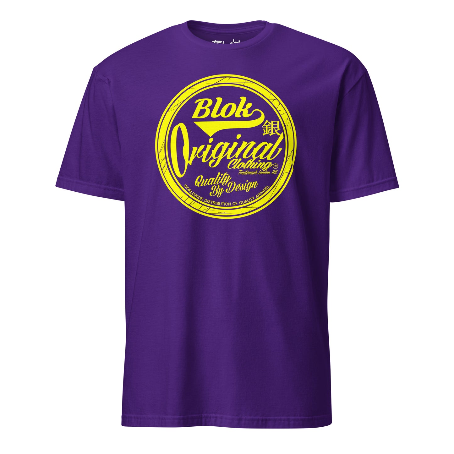 Quality By Design - Front Print in Yellow - Women's Relaxed Fit