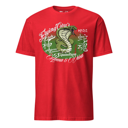 Flying Cobras - Front Print in White & Green - Women's Relaxed Fit