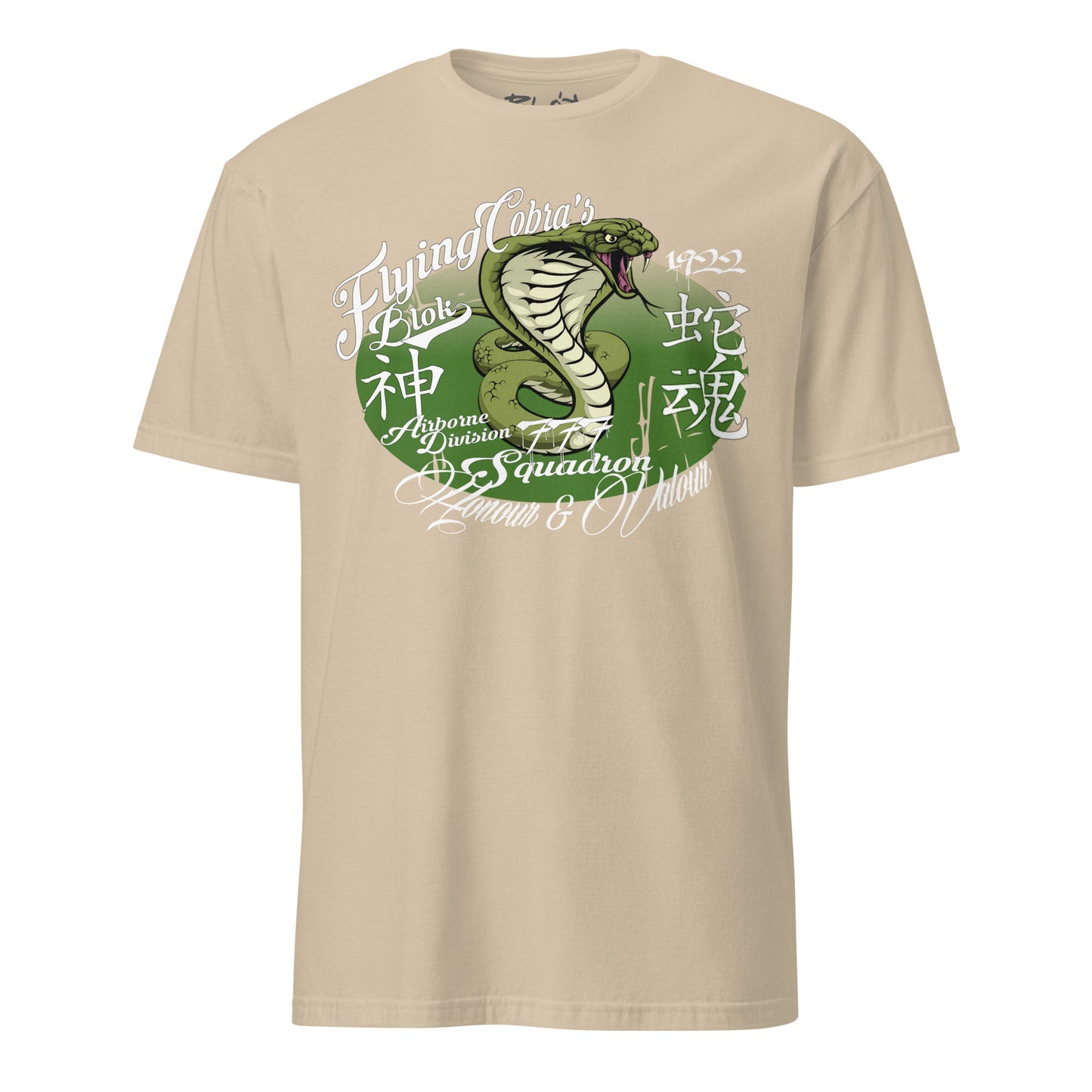 Flying Cobras - Front Print in White & Green - Women's Relaxed Fit