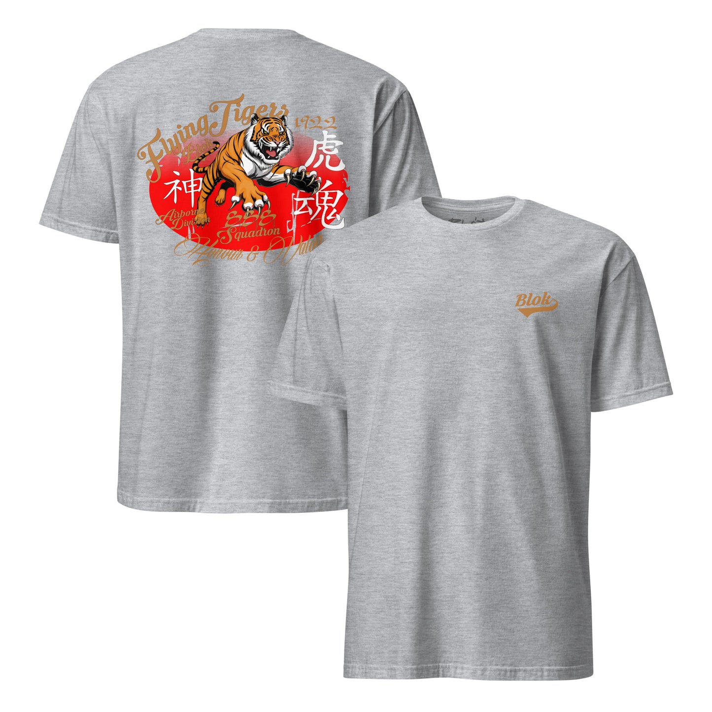 Original Flying Tigers - Front & Back Print in Gold - Women's Relaxed Fit