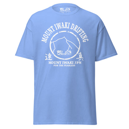 Mount Iwaki - Front Print - with White Logo - Men's Loose Fit
