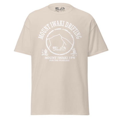 Mount Iwaki - Front Print - with White Logo - Men's Loose Fit