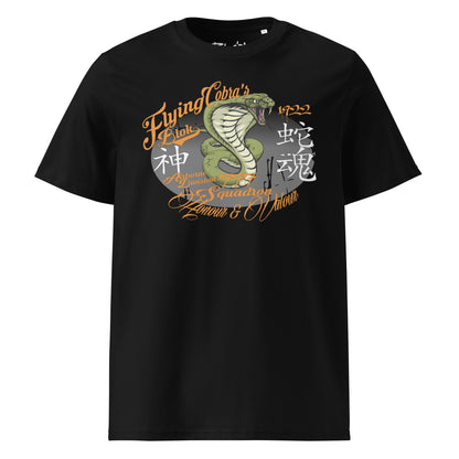 Flying Cobras - in Orange & Green Print - Men's Classic Fit