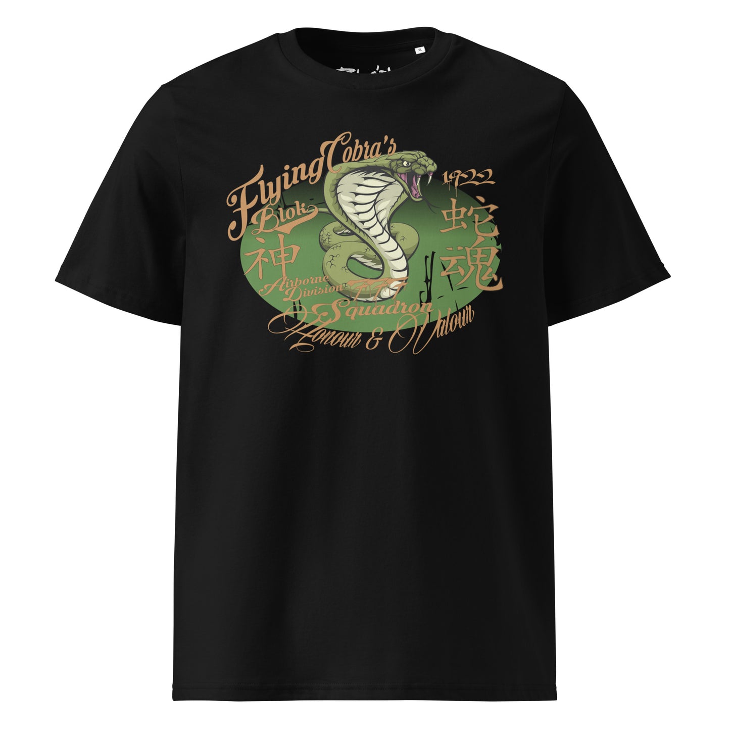 Flying Cobras - in Gold & Green Print - Men's Classic Fit