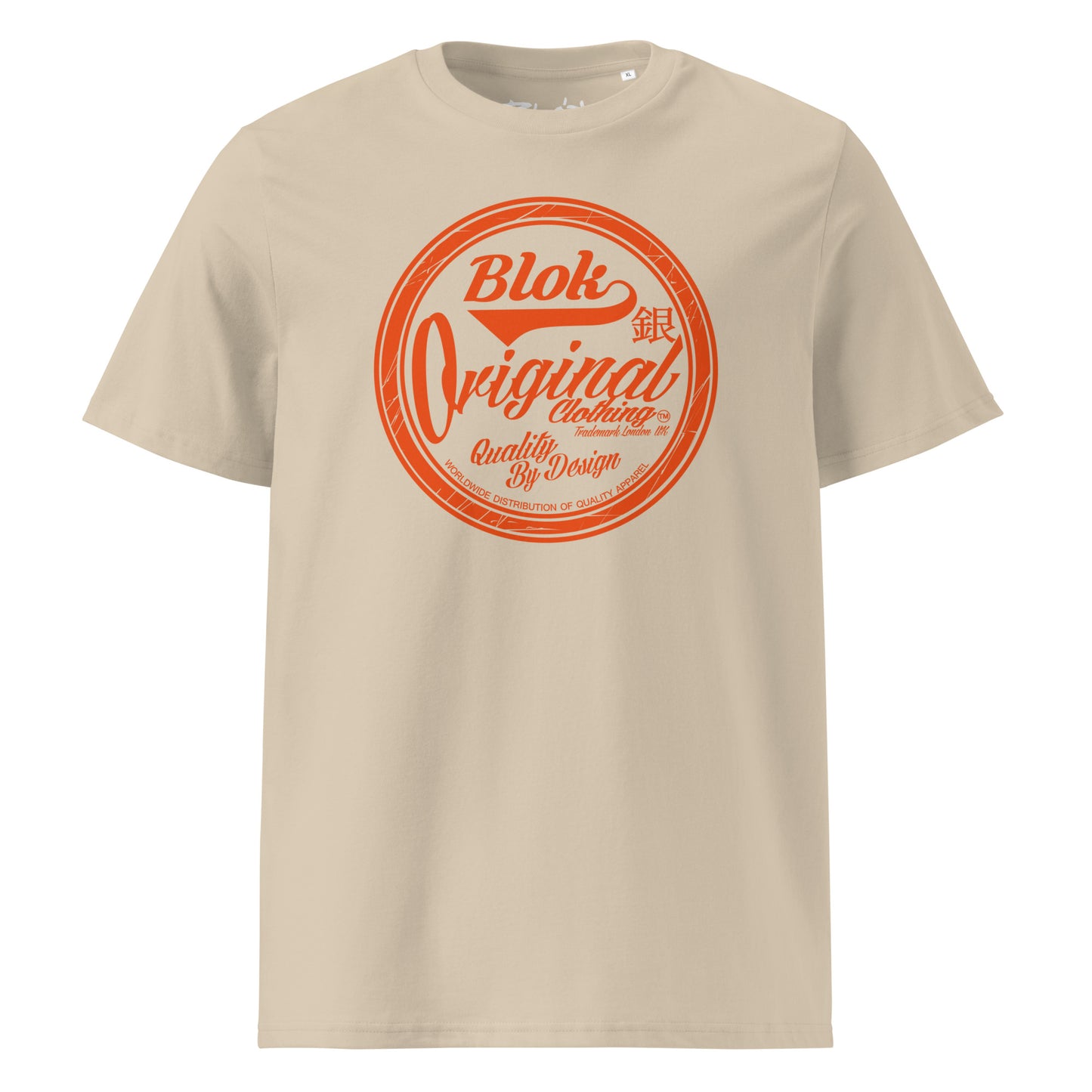 Quality by Design - Orange Print - Men's Classic Fit