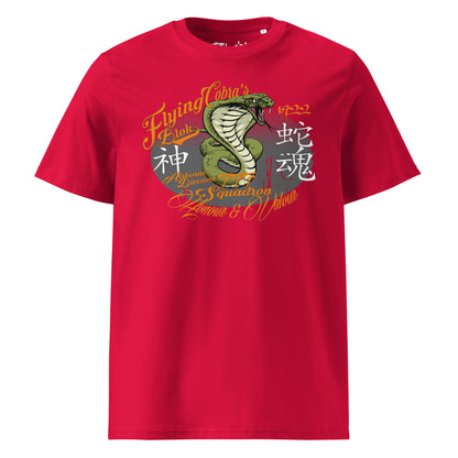 Flying Cobras - in Orange & Green Print - Men's Classic Fit