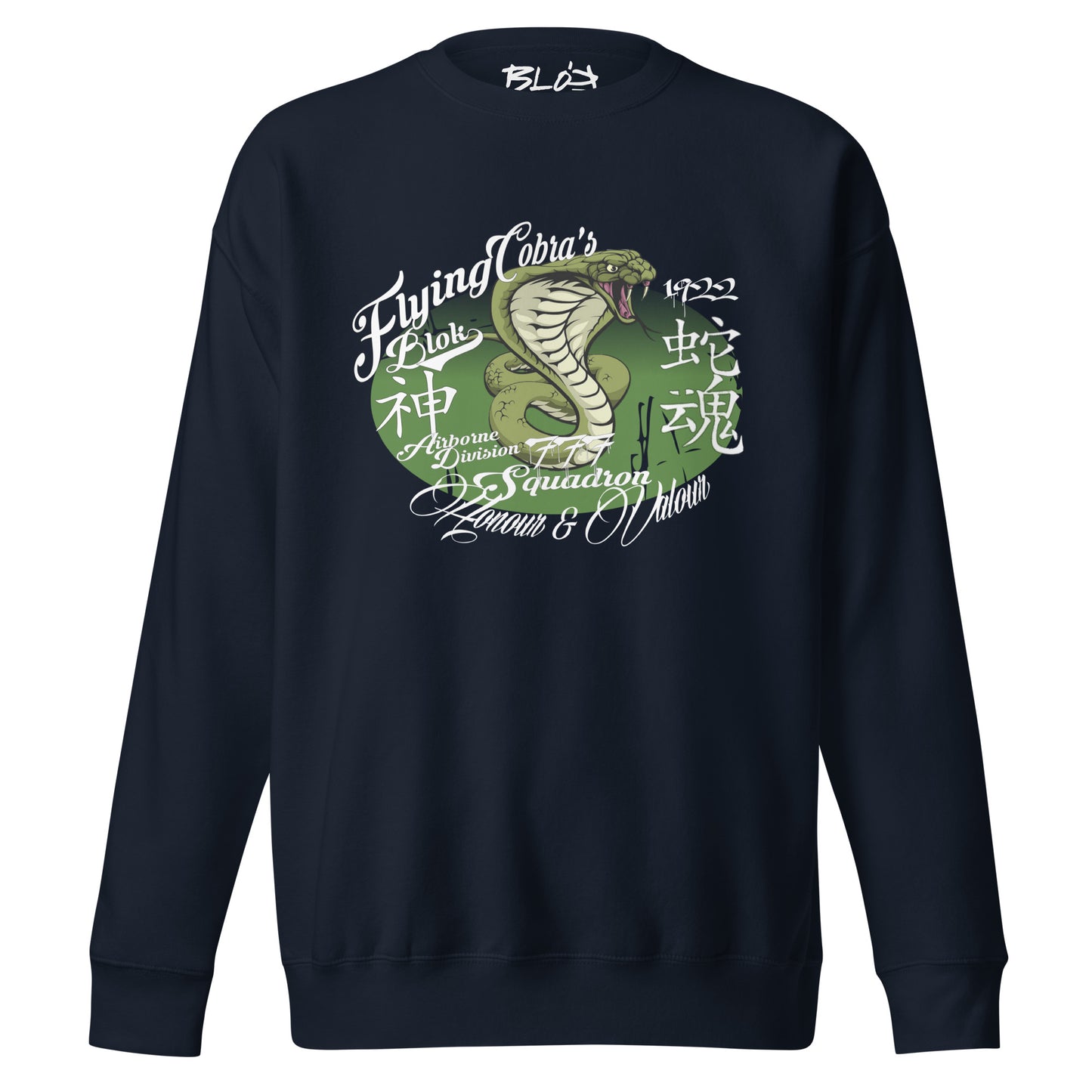Flying Cobras - in White & Green Print - Women's Sweatshirt