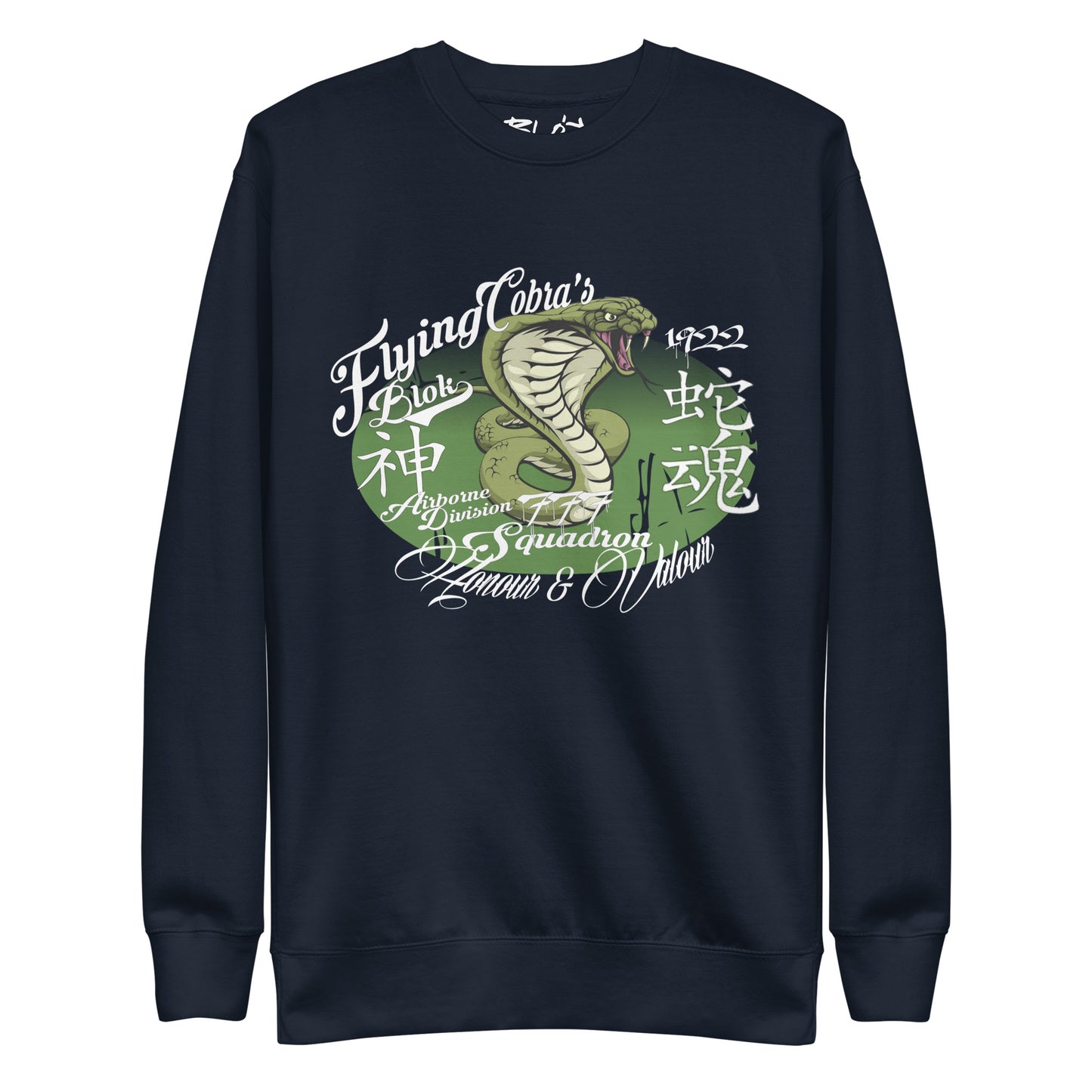 Flying Cobras - in White & Green Print - Men's Sweatshirt