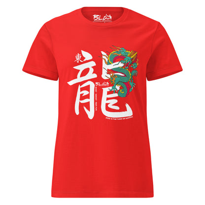 Hidden Dragon - with White Print - Women's Slim Fit